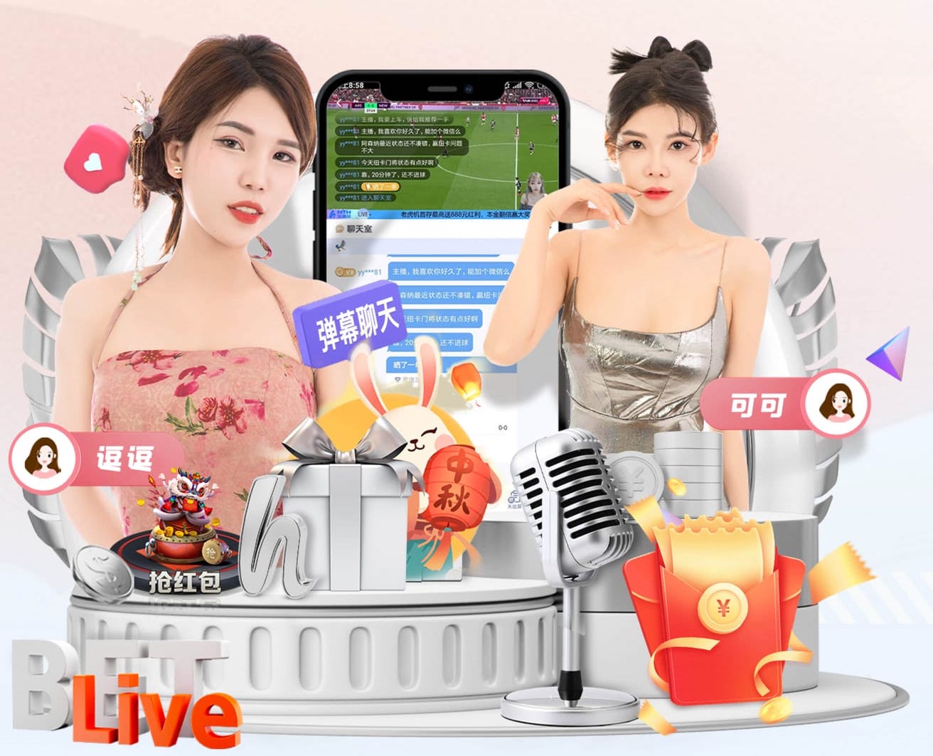 yabo的app 2026电商推荐技术观察：人工智能引擎在电商推荐场景的A_B测试方法与转化率提升
